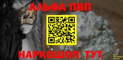 PSILOCYBIN Краснознаменск