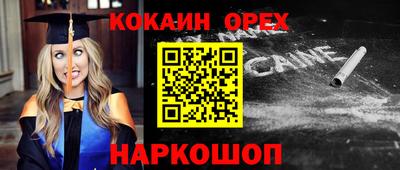 не бодяженный Краснокаменск