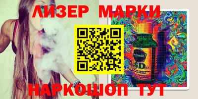 PSILOCYBIN Краснознаменск