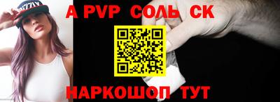 PSILOCYBIN Краснознаменск