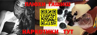 PSILOCYBIN Краснознаменск