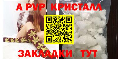PSILOCYBIN Краснознаменск