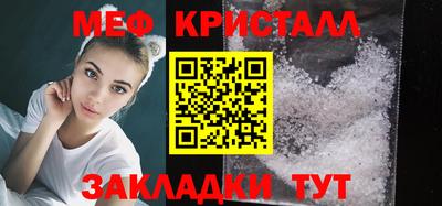 PSILOCYBIN Краснознаменск