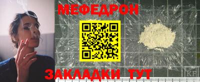 не бодяженный Краснокаменск