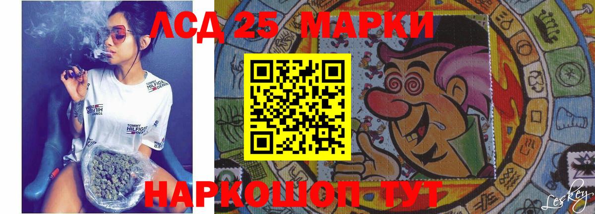 Лсд 25 экстази ecstasy  ЛСД экстази ecstasy  ОМГ ОМГ ссылки  Вход с VPN  Донецк 