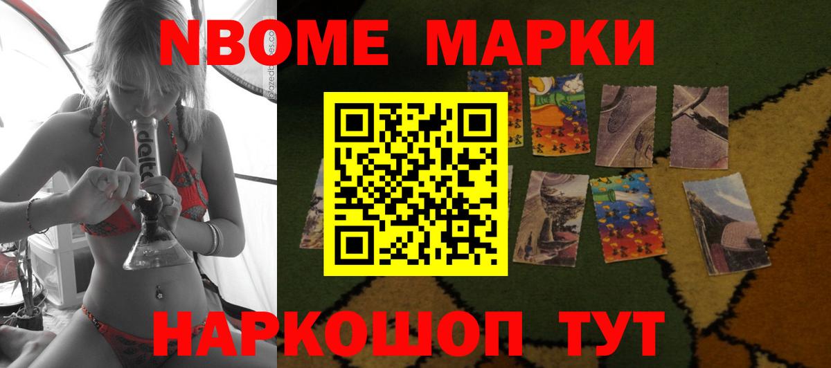 Канабис Донецк
