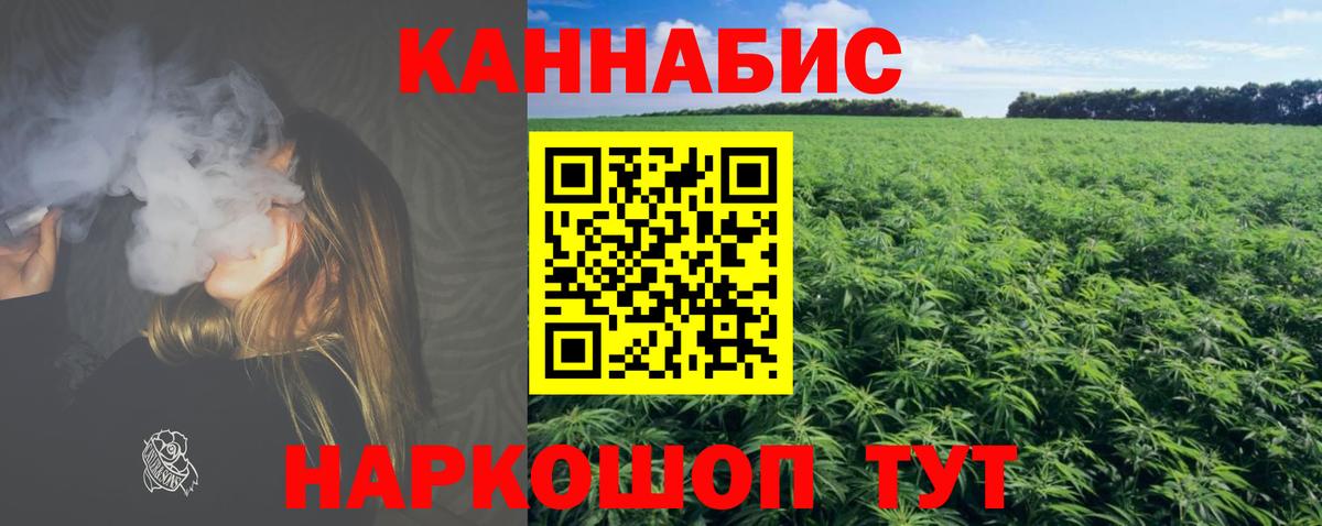 Канабис Bruce Banner Донецк