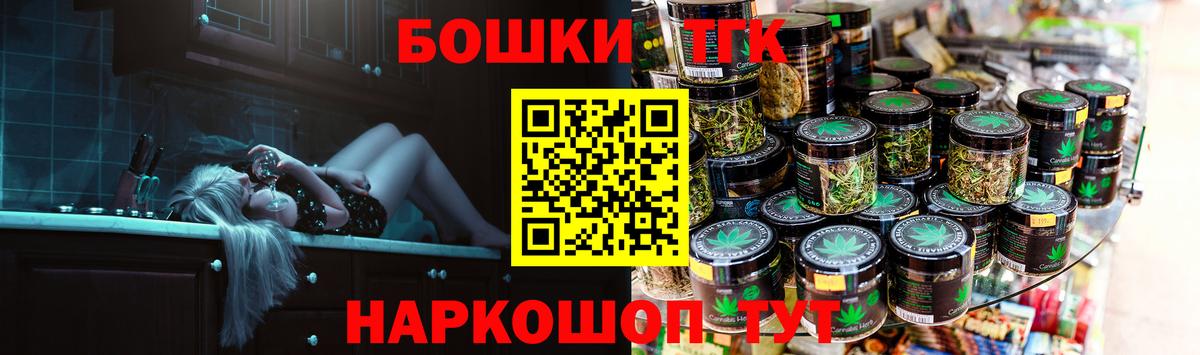 Донецк  Бошки Шишки THC 21%  Вход с VPN  Конопля Amnesia 